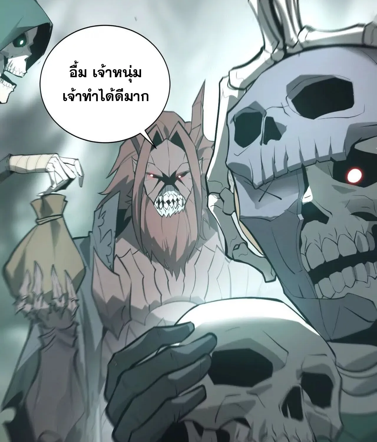 Unparalleled in the Online Gaming World ยอดคน ณ โลกออนไลน_ ตอนที่ ตอนที่ 21 รูปที่ 138