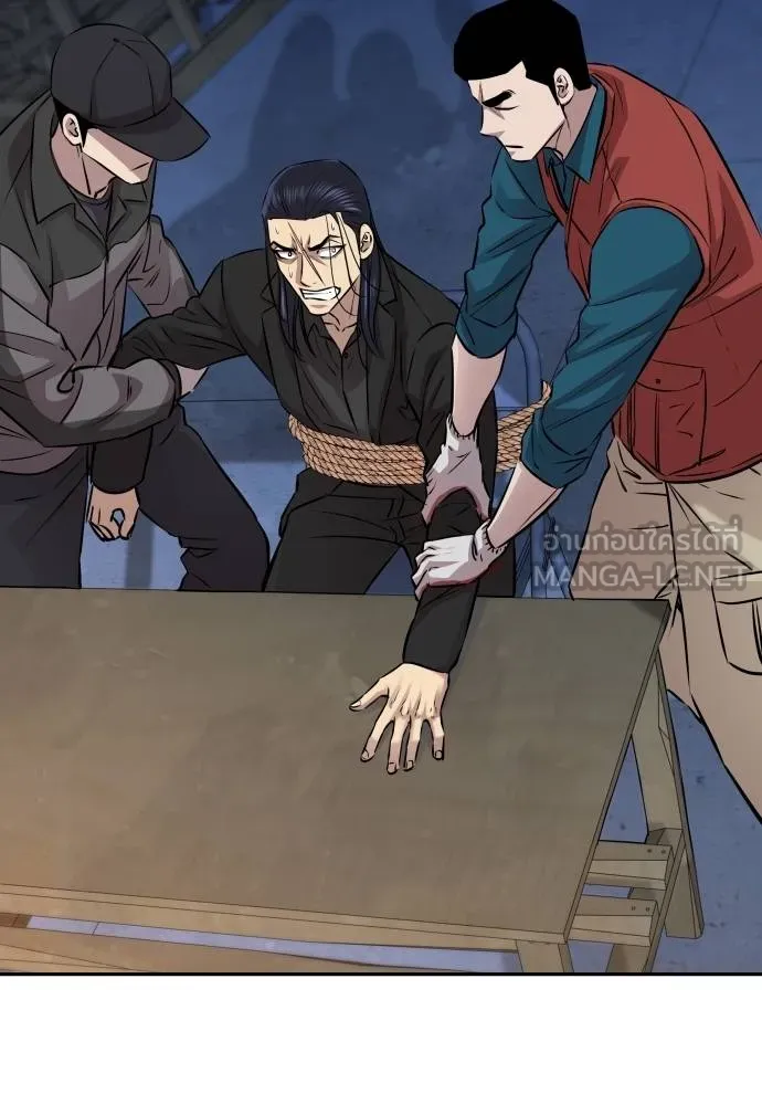 หลานอัจฉริยะ ตอนที่ 158 รูปที่ 43