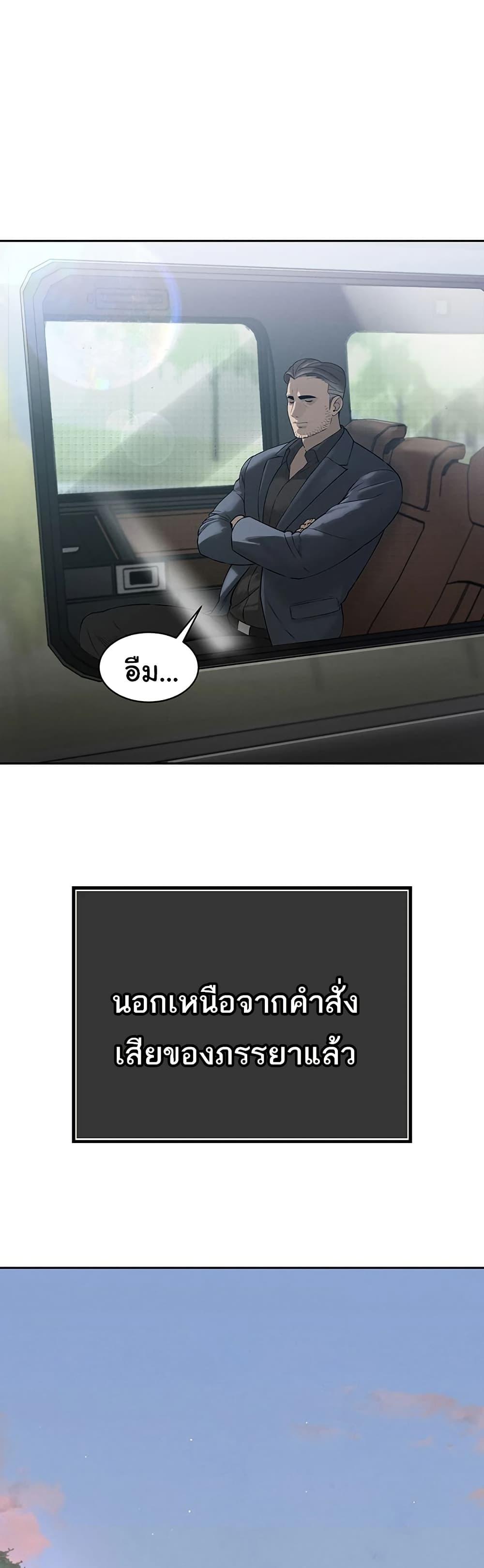 Doujin-Lc- อ่าน โดจิน มังฮวา เกาหลี ญี่ปุ่น จีน แปลไทย Father Is Eating All ตอนที่ 1 2 3 4 5 6 7 8 9 10 11 12 13 14 ฟรี ไม่มีโฆษณา อ่าน โดจิน Manhwa เกาหลี ญี่ปุ่น จีน เรามีครบ คัดมาให้เน้นๆ โดจิน 18+ รับประกันความฟินโดย  Doujin Lc