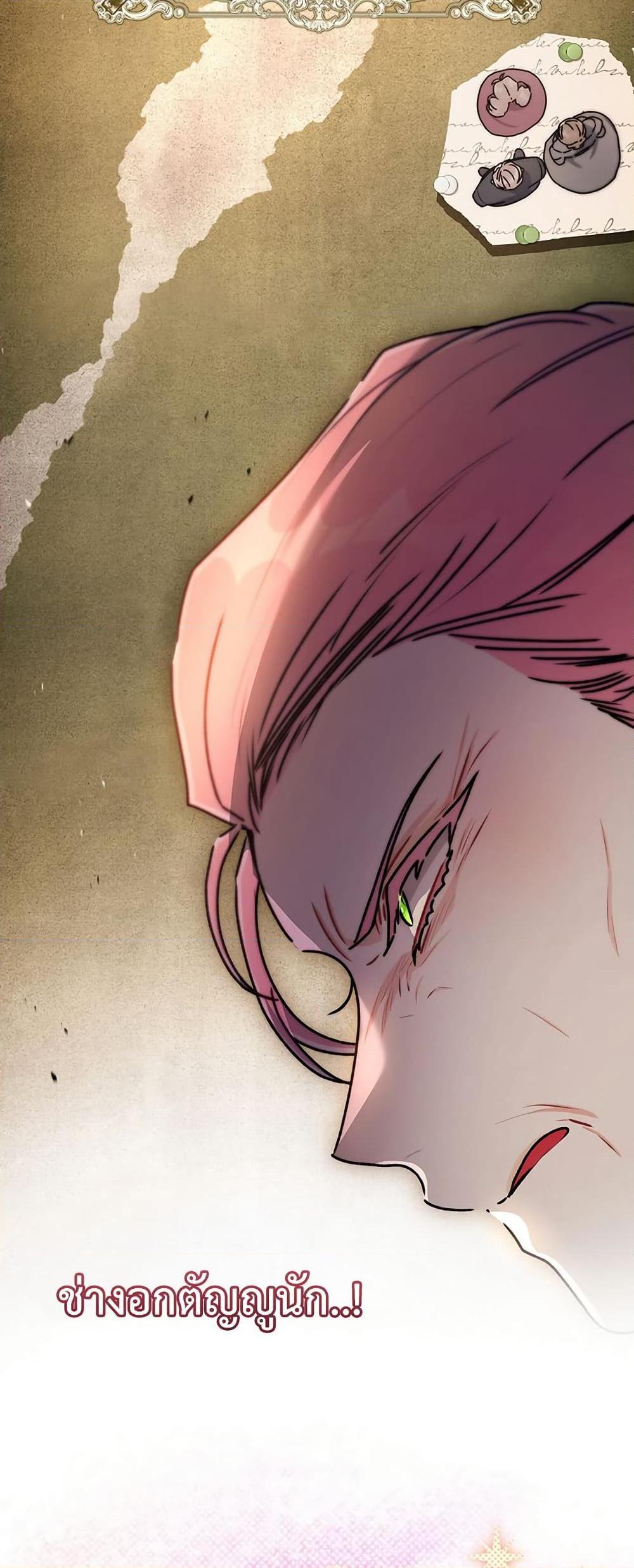 Manga-lc-com อ่านมังงะ อ่านการ์ตูน ออนไลน์ ฟรี I Became the Male Lead’s Adopted Daughter ตอนที่ 1 2 3 4 5 6 7 8 9 10 11 12 13 14 ฟรี ไม่มีโฆษณา Manga-lc - อ่าน มังงะ อ่าน การ์ตูน ออนไลน์ อ่านมังงะ ฟรี