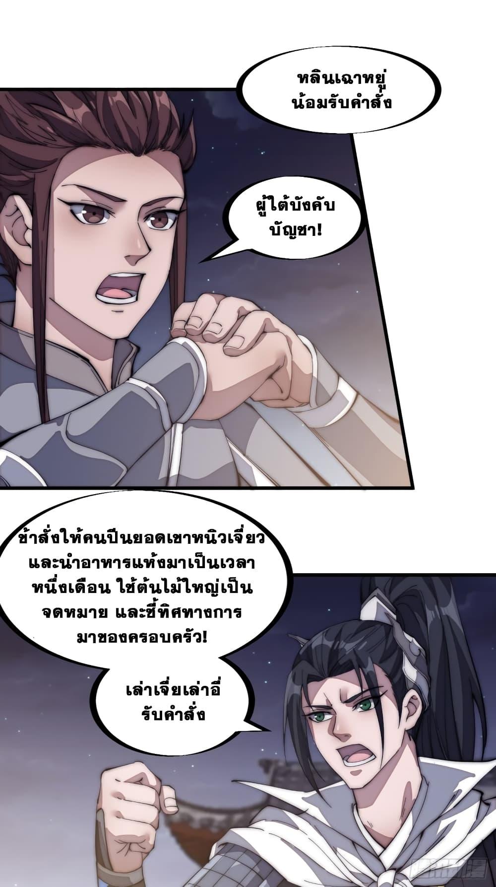 Manga-lc-com อ่านมังงะ อ่านการ์ตูน ออนไลน์ ฟรี It Starts With A Mountain ตอนที่ 1 2 3 4 5 6 7 8 9 10 11 12 13 14 ฟรี ไม่มีโฆษณา Manga-lc - อ่าน มังงะ อ่าน การ์ตูน ออนไลน์ อ่านมังงะ ฟรี