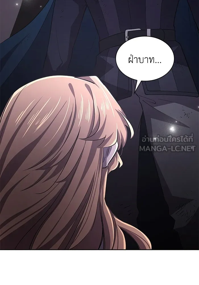 ฟิลเลียโรเซ่กับคำทำนายแห่งมงกุฎหนาม ตอนที่ 78 รูปที่ 21