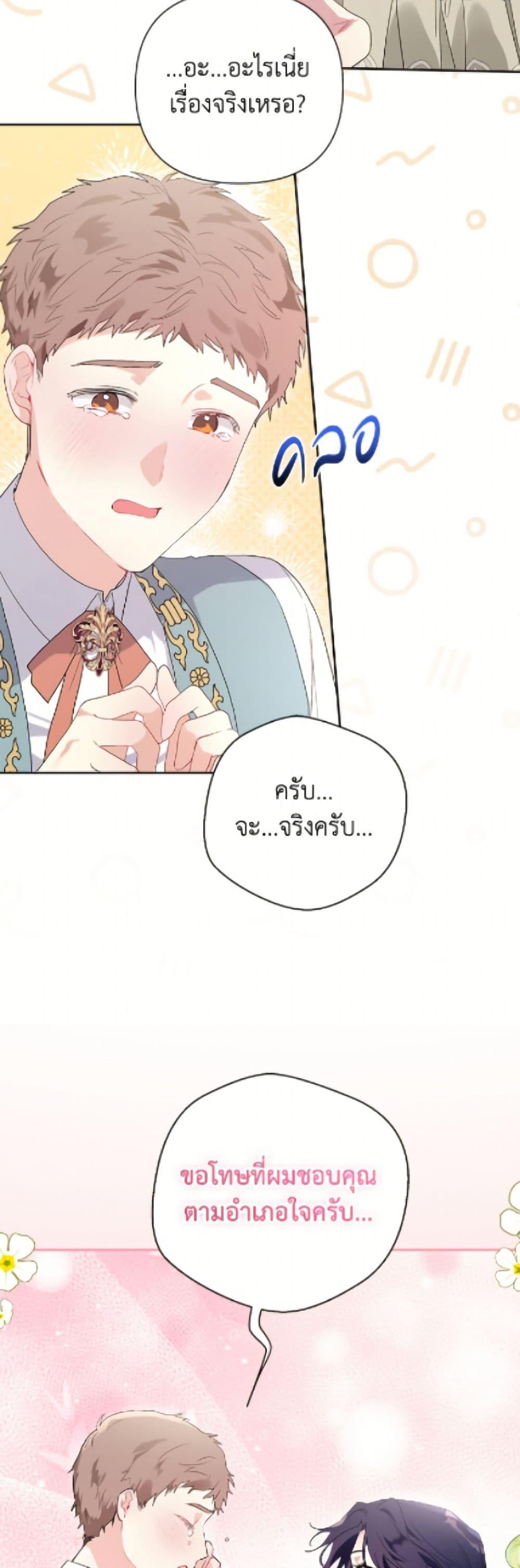 Manga-lc-com อ่านมังงะ อ่านการ์ตูน ออนไลน์ ฟรี The Archvillain’s Daughter-in-Law ตอนที่ 1 2 3 4 5 6 7 8 9 10 11 12 13 14 ฟรี ไม่มีโฆษณา Manga-lc - อ่าน มังงะ อ่าน การ์ตูน ออนไลน์ อ่านมังงะ ฟรี