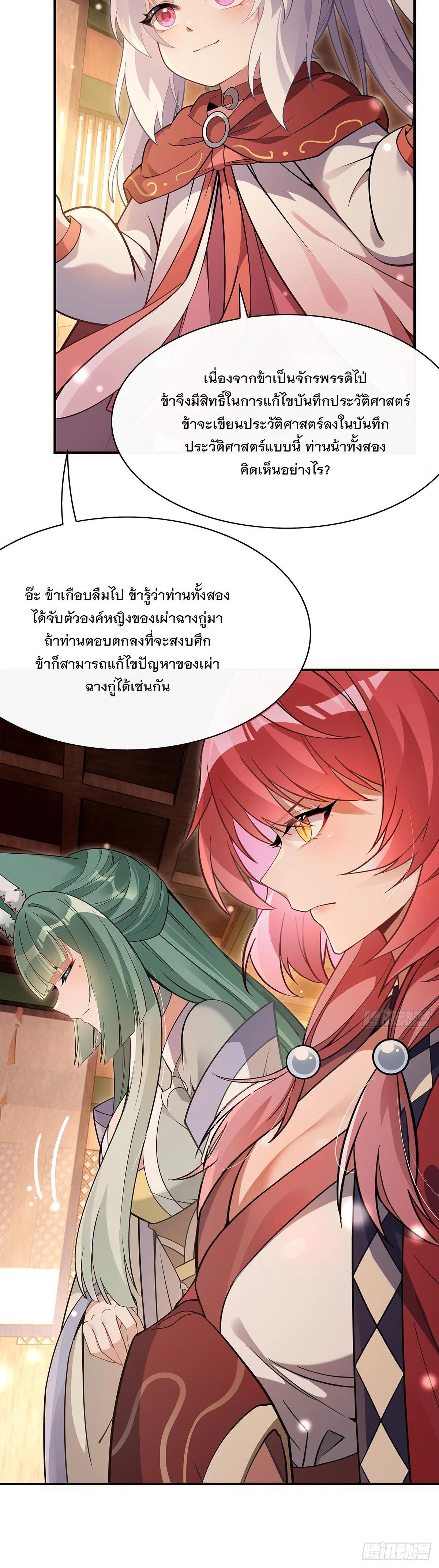 Manga-lc-com อ่านมังงะ อ่านการ์ตูน ออนไลน์ ฟรี My Female Disciples are all Future Masters of the Heavens ตอนที่ 1 2 3 4 5 6 7 8 9 10 11 12 13 14 ฟรี ไม่มีโฆษณา Manga-lc - อ่าน มังงะ อ่าน การ์ตูน ออนไลน์ อ่านมังงะ ฟรี