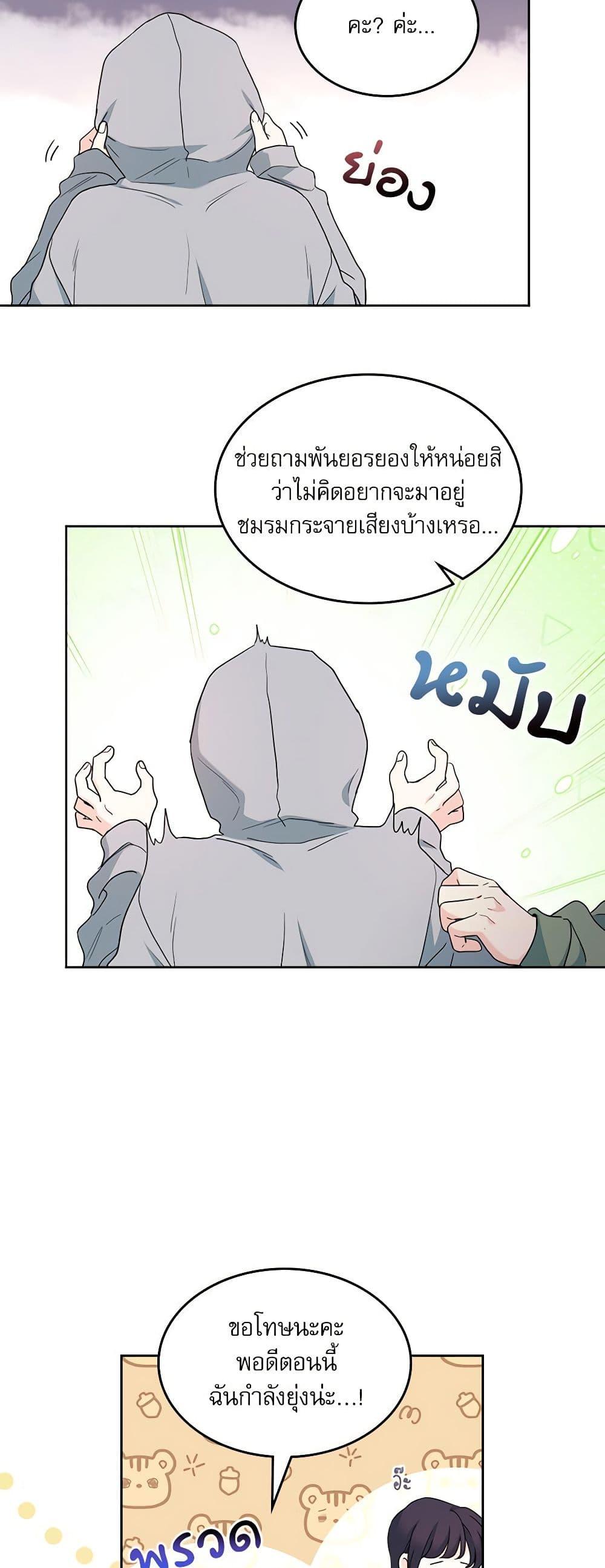 Manga-lc-com อ่านมังงะ อ่านการ์ตูน ออนไลน์ ฟรี My Life as an Internet Novel ตอนที่ 1 2 3 4 5 6 7 8 9 10 11 12 13 14 ฟรี ไม่มีโฆษณา Manga-lc - อ่าน มังงะ อ่าน การ์ตูน ออนไลน์ อ่านมังงะ ฟรี