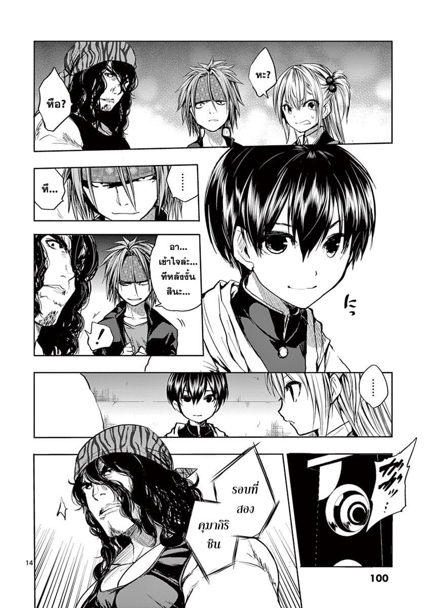 Manga-lc-com อ่านมังงะ อ่านการ์ตูน ออนไลน์ ฟรี Battle in 5 Seconds After Meeting ตอนที่ 1 2 3 4 5 6 7 8 9 10 11 12 13 14 ฟรี ไม่มีโฆษณา Manga-lc - อ่าน มังงะ อ่าน การ์ตูน ออนไลน์ อ่านมังงะ ฟรี