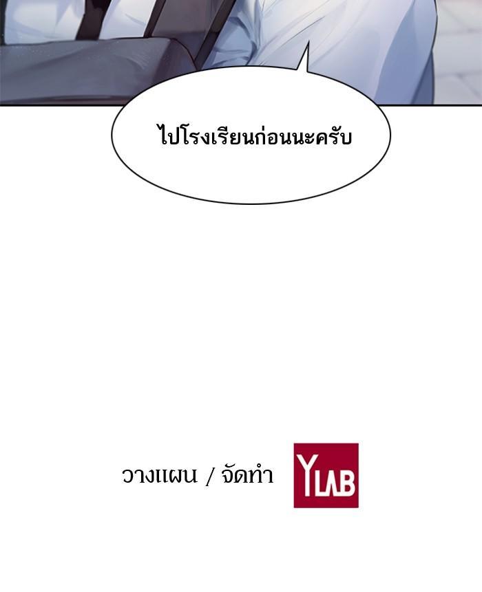 Manga-lc-com อ่านมังงะ อ่านการ์ตูน ออนไลน์ ฟรี The World Is Money and Power กลโกงโลกพนัน ตอนที่ 1 2 3 4 5 6 7 8 9 10 11 12 13 14 ฟรี ไม่มีโฆษณา Manga-lc - อ่าน มังงะ อ่าน การ์ตูน ออนไลน์ อ่านมังงะ ฟรี