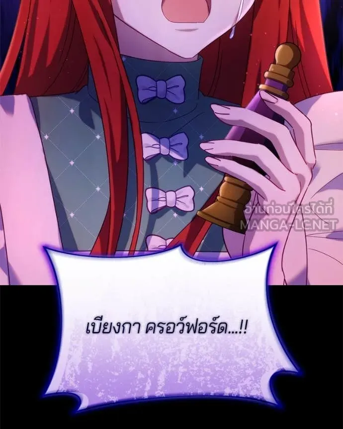 ถ้าเป็นนางร้าย ตอนที่ 19 รูปที่ 97