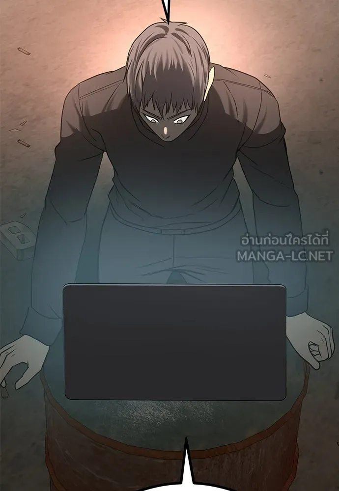 ผู้คุมหมายเลข 0 ตอนที่ 26 รูปที่ 129