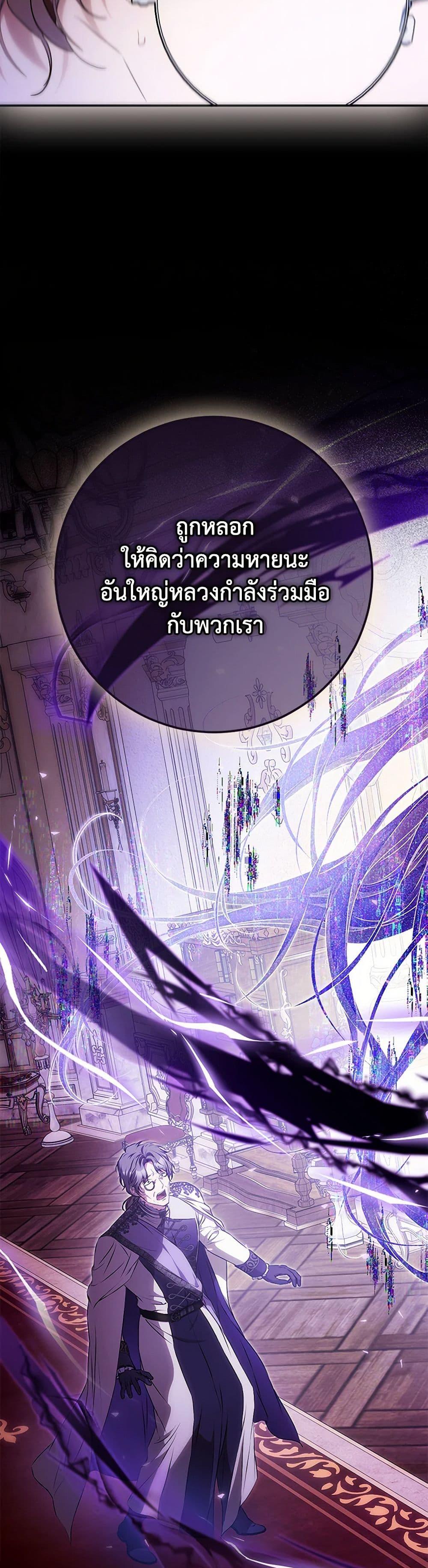 Manga-lc-com อ่านมังงะ อ่านการ์ตูน ออนไลน์ ฟรี I Became the Wife of the Male Lead ตอนที่ 1 2 3 4 5 6 7 8 9 10 11 12 13 14 ฟรี ไม่มีโฆษณา Manga-lc - อ่าน มังงะ อ่าน การ์ตูน ออนไลน์ อ่านมังงะ ฟรี