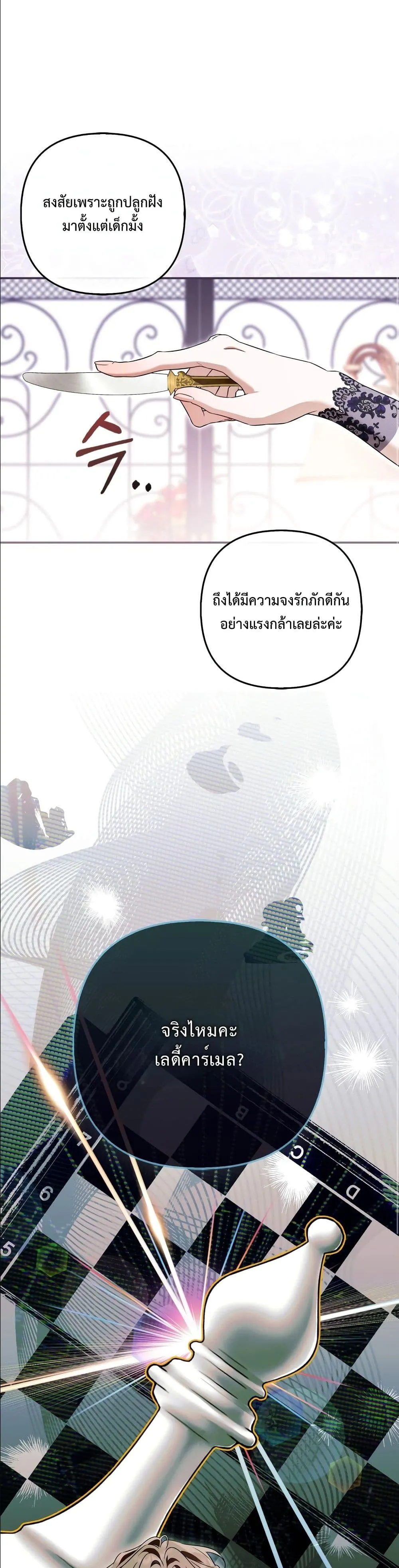 Manga-lc-com อ่านมังงะ อ่านการ์ตูน ออนไลน์ ฟรี The Baddest Villainess Is Back ตอนที่ 1 2 3 4 5 6 7 8 9 10 11 12 13 14 ฟรี ไม่มีโฆษณา Manga-lc - อ่าน มังงะ อ่าน การ์ตูน ออนไลน์ อ่านมังงะ ฟรี