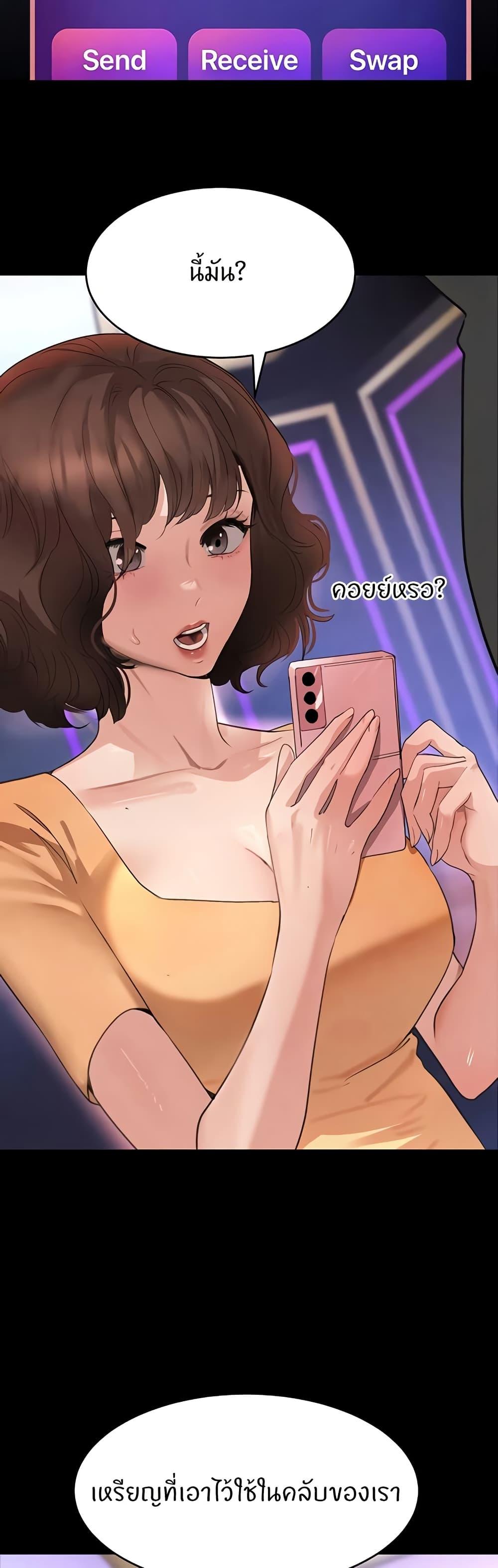 Doujin-Lc- อ่าน โดจิน มังฮวา เกาหลี ญี่ปุ่น จีน แปลไทย The Boss’s Daughter ตอนที่ 1 2 3 4 5 6 7 8 9 10 11 12 13 14 ฟรี ไม่มีโฆษณา อ่าน โดจิน Manhwa เกาหลี ญี่ปุ่น จีน เรามีครบ คัดมาให้เน้นๆ โดจิน 18+ รับประกันความฟินโดย  Doujin Lc