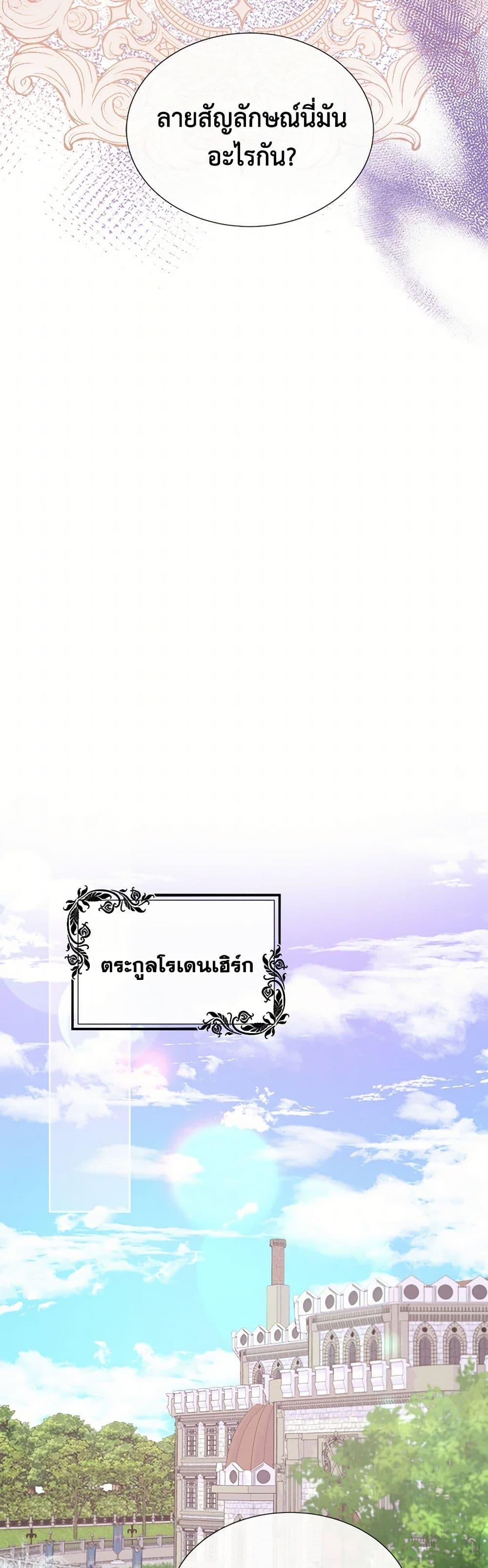 Manga-lc-com อ่านมังงะ อ่านการ์ตูน ออนไลน์ ฟรี Don’t Trust the Female Lead ตอนที่ 1 2 3 4 5 6 7 8 9 10 11 12 13 14 ฟรี ไม่มีโฆษณา Manga-lc - อ่าน มังงะ อ่าน การ์ตูน ออนไลน์ อ่านมังงะ ฟรี