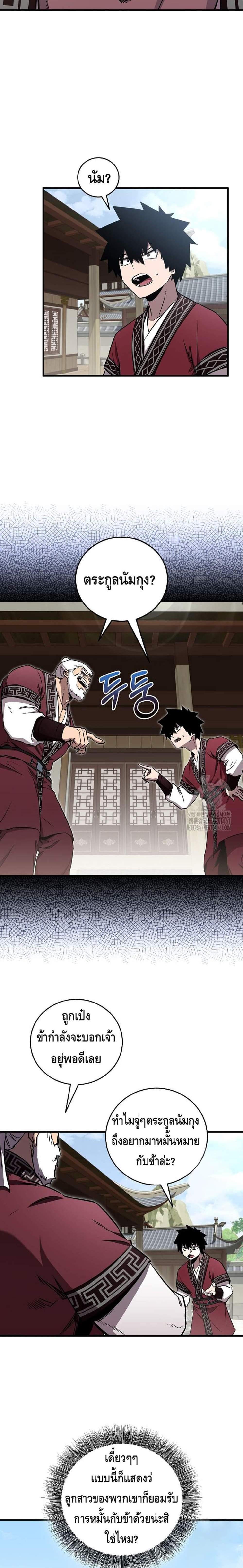 Manga-lc-com อ่านมังงะ อ่านการ์ตูน ออนไลน์ ฟรี Childhood Friend of the Zenith ตอนที่ 1 2 3 4 5 6 7 8 9 10 11 12 13 14 ฟรี ไม่มีโฆษณา Manga-lc - อ่าน มังงะ อ่าน การ์ตูน ออนไลน์ อ่านมังงะ ฟรี