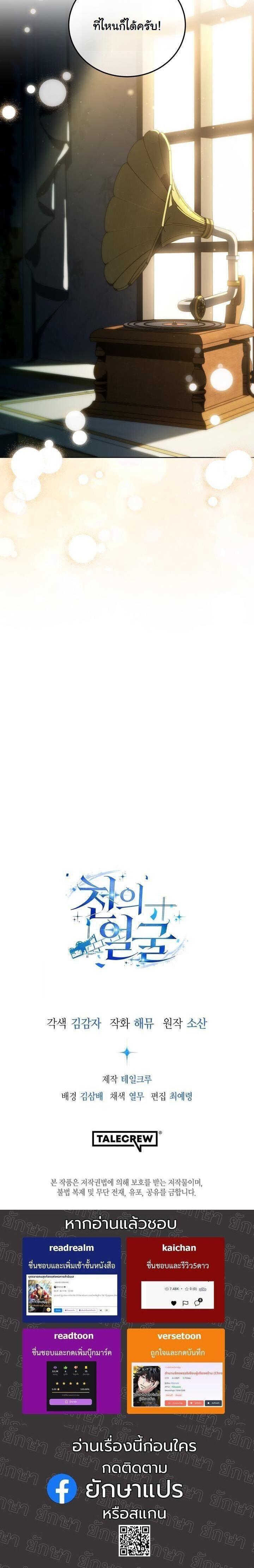 Manga-lc-com อ่านมังงะ อ่านการ์ตูน ออนไลน์ ฟรี A Thousand Faces ตอนที่ 1 2 3 4 5 6 7 8 9 10 11 12 13 14 ฟรี ไม่มีโฆษณา Manga-lc - อ่าน มังงะ อ่าน การ์ตูน ออนไลน์ อ่านมังงะ ฟรี