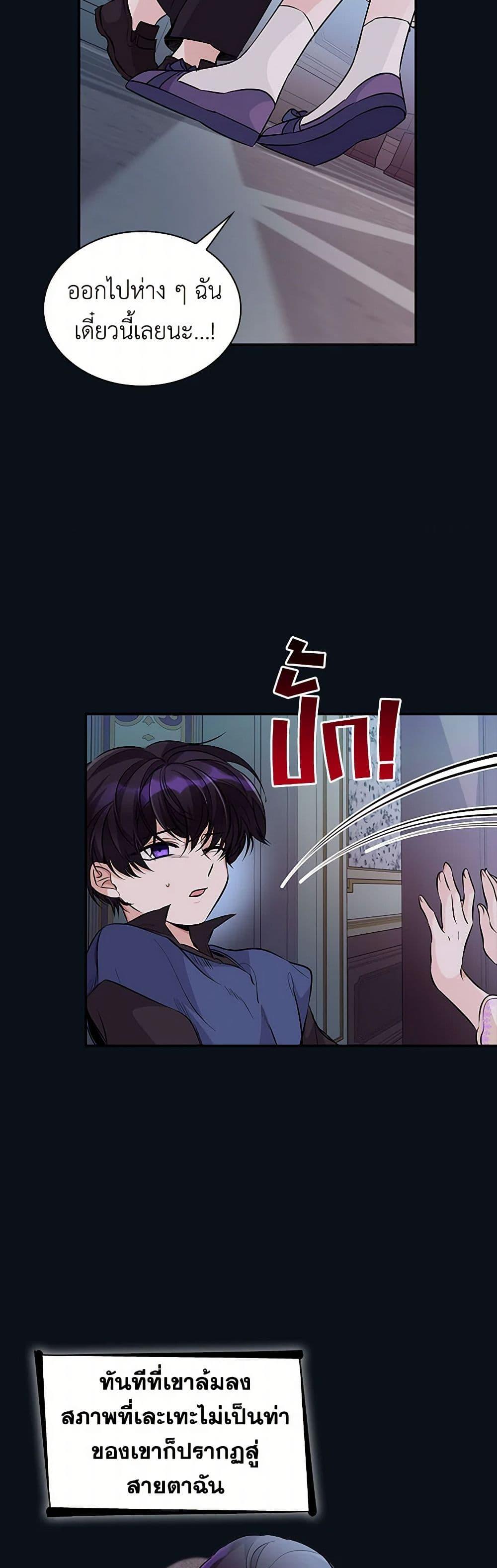 Manga-lc-com อ่านมังงะ อ่านการ์ตูน ออนไลน์ ฟรี Villains Behind the Curtains ตอนที่ 1 2 3 4 5 6 7 8 9 10 11 12 13 14 ฟรี ไม่มีโฆษณา Manga-lc - อ่าน มังงะ อ่าน การ์ตูน ออนไลน์ อ่านมังงะ ฟรี