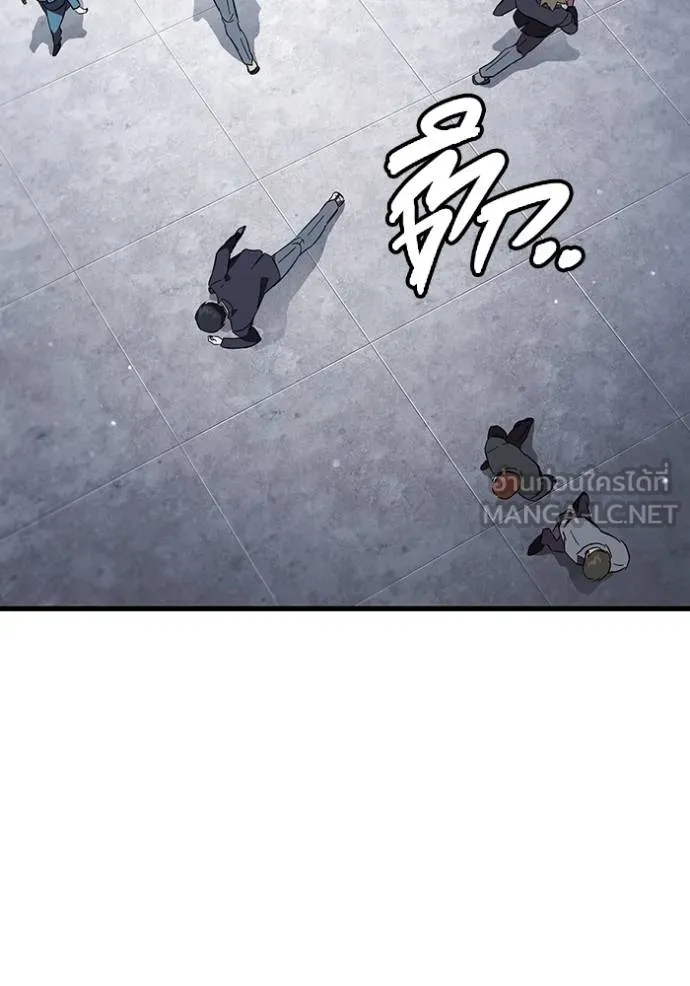 มหาสงครามคนแกร่ง ตอนที่ 35 รูปที่ 122