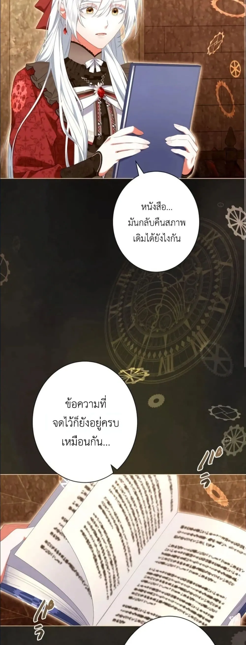 Manga-lc-com อ่านมังงะ อ่านการ์ตูน ออนไลน์ ฟรี Behold The Perfect Villainess ตอนที่ 1 2 3 4 5 6 7 8 9 10 11 12 13 14 ฟรี ไม่มีโฆษณา Manga-lc - อ่าน มังงะ อ่าน การ์ตูน ออนไลน์ อ่านมังงะ ฟรี