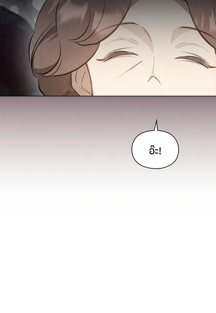 ลูกสาวตัวปลอมของท่านดยุก ตอนที่ 30 รูปที่ 130