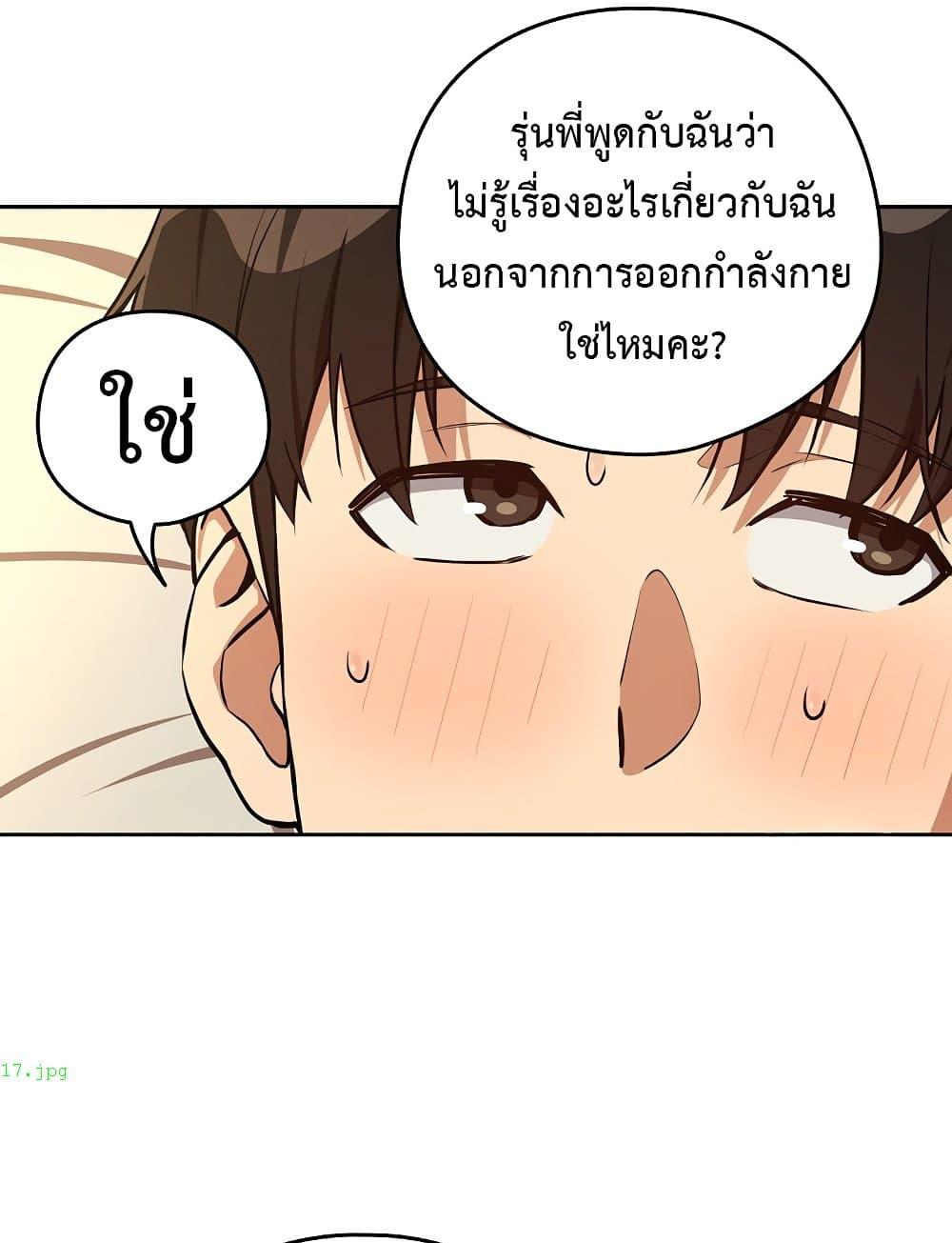 Doujin-Lc- อ่าน โดจิน มังฮวา เกาหลี ญี่ปุ่น จีน แปลไทย After Work Love Affairs ตอนที่ 1 2 3 4 5 6 7 8 9 10 11 12 13 14 ฟรี ไม่มีโฆษณา อ่าน โดจิน Manhwa เกาหลี ญี่ปุ่น จีน เรามีครบ คัดมาให้เน้นๆ โดจิน 18+ รับประกันความฟินโดย  Doujin Lc