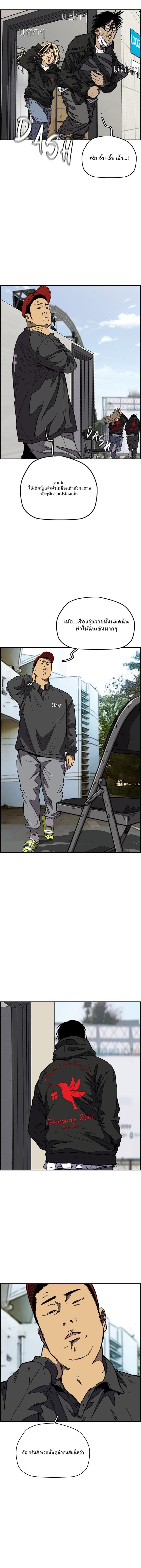 Manga-lc-com อ่านมังงะ อ่านการ์ตูน ออนไลน์ ฟรี Wind Breaker ปั่นสู้ฝัน ตอนที่ 1 2 3 4 5 6 7 8 9 10 11 12 13 14 ฟรี ไม่มีโฆษณา Manga-lc - อ่าน มังงะ อ่าน การ์ตูน ออนไลน์ อ่านมังงะ ฟรี