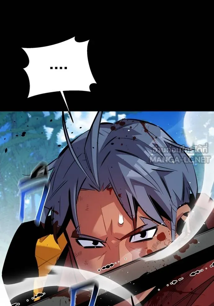 แยกร่างล่าอัตโนมัติ ตอนที่ 122 รูปที่ 33