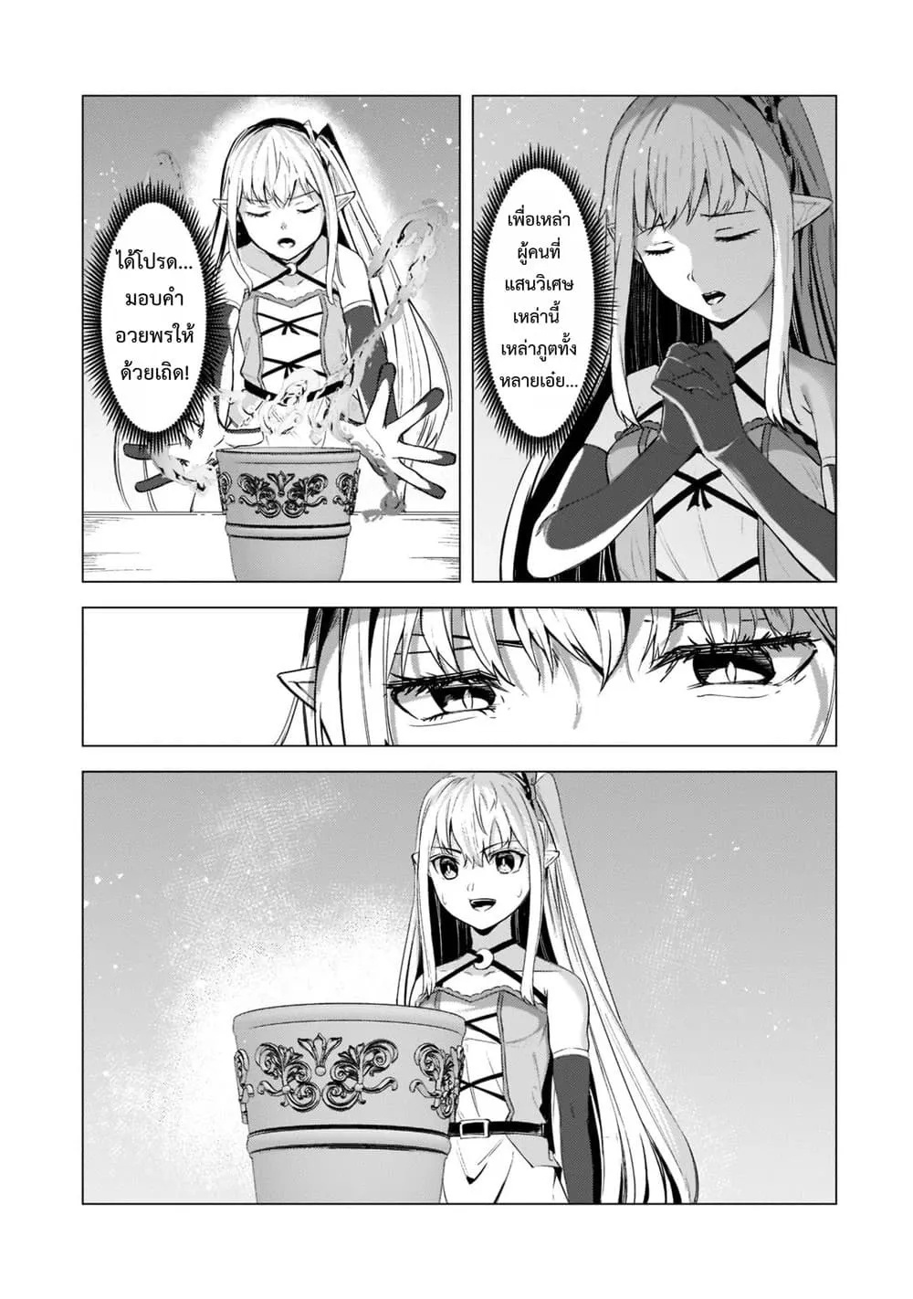 Manga-lc-com อ่านมังงะ อ่านการ์ตูน ออนไลน์ ฟรี Tsuihou Sareta S-kyuu Kanteishi wa Saikyou no Guild wo Tsuku ตอนที่ 1 2 3 4 5 6 7 8 9 10 11 12 13 14 ฟรี ไม่มีโฆษณา Manga-lc - อ่าน มังงะ อ่าน การ์ตูน ออนไลน์ อ่านมังงะ ฟรี