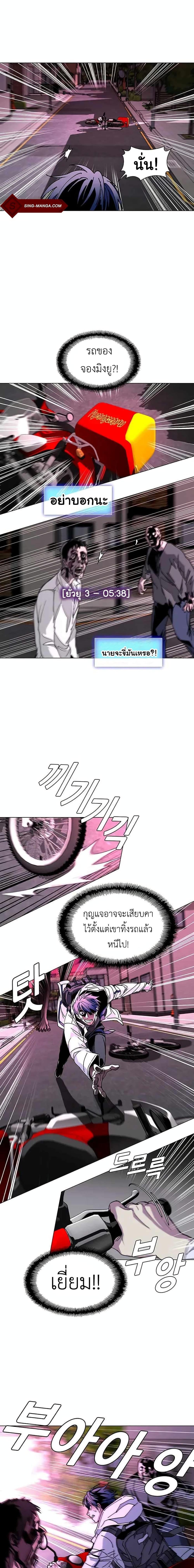 Manga-lc-com อ่านมังงะ อ่านการ์ตูน ออนไลน์ ฟรี The End of the World is Just a Game to Me ตอนที่ 1 2 3 4 5 6 7 8 9 10 11 12 13 14 ฟรี ไม่มีโฆษณา Manga-lc - อ่าน มังงะ อ่าน การ์ตูน ออนไลน์ อ่านมังงะ ฟรี