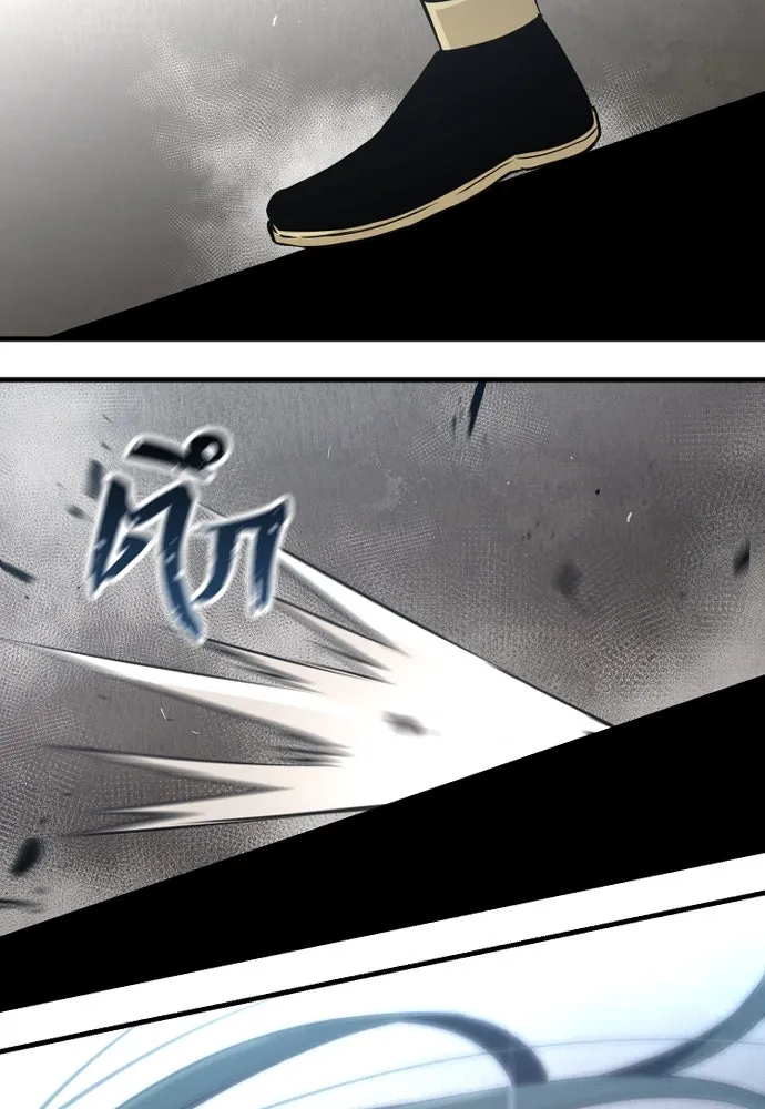 เส้นทางสู่เทพมาร ตอนที่ 8 รูปที่ 164