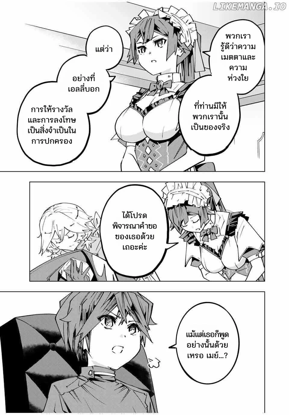 Manga-lc-com อ่านมังงะ อ่านการ์ตูน ออนไลน์ ฟรี Shinjiteita Nakama Tachi Ni Dungeon Okuchi De Korosare Kaket ตอนที่ 1 2 3 4 5 6 7 8 9 10 11 12 13 14 ฟรี ไม่มีโฆษณา Manga-lc - อ่าน มังงะ อ่าน การ์ตูน ออนไลน์ อ่านมังงะ ฟรี