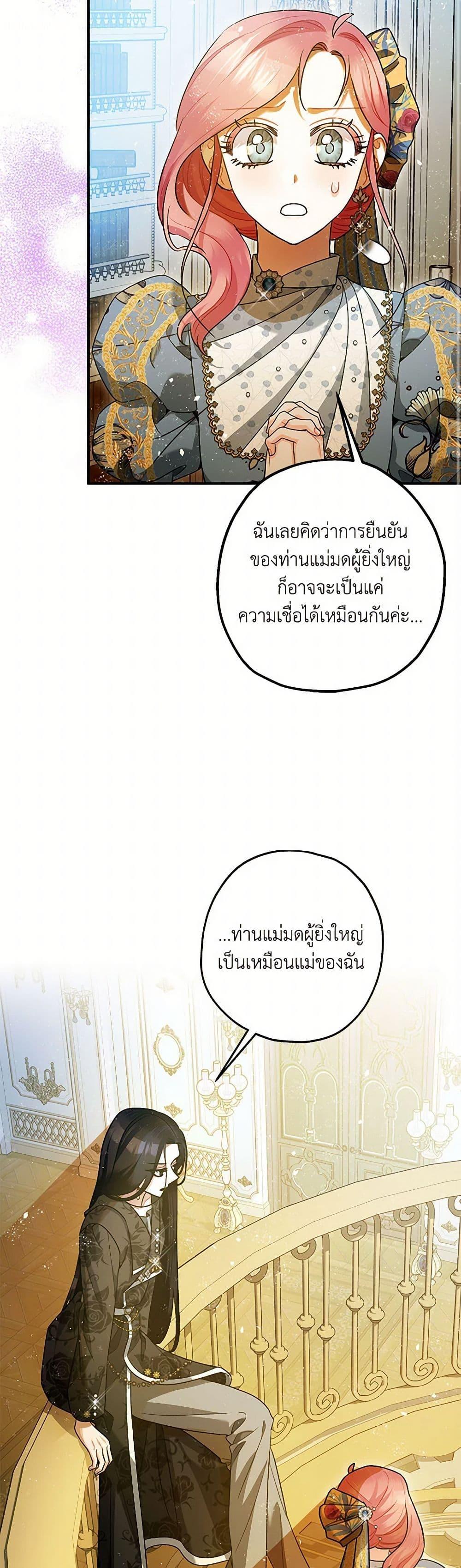 Manga-lc-com อ่านมังงะ อ่านการ์ตูน ออนไลน์ ฟรี The Tyrant’s Tranquilizer ตอนที่ 1 2 3 4 5 6 7 8 9 10 11 12 13 14 ฟรี ไม่มีโฆษณา Manga-lc - อ่าน มังงะ อ่าน การ์ตูน ออนไลน์ อ่านมังงะ ฟรี