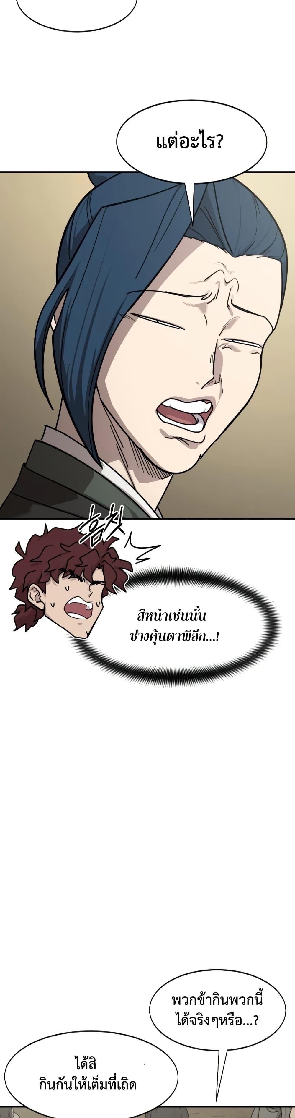 Manga-lc-com อ่านมังงะ อ่านการ์ตูน ออนไลน์ ฟรี Return of the Mount Hua Sect ตอนที่ 1 2 3 4 5 6 7 8 9 10 11 12 13 14 ฟรี ไม่มีโฆษณา Manga-lc - อ่าน มังงะ อ่าน การ์ตูน ออนไลน์ อ่านมังงะ ฟรี