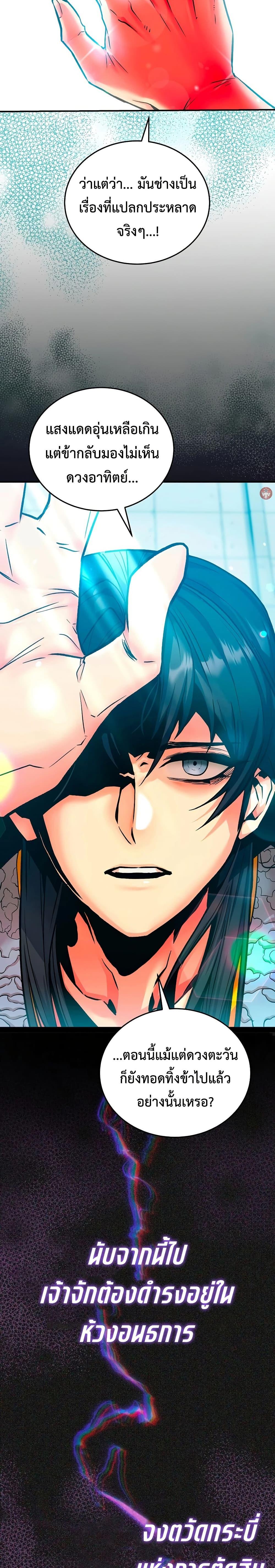 Manga-lc-com อ่านมังงะ อ่านการ์ตูน ออนไลน์ ฟรี The Ruler of Darkness ตอนที่ 1 2 3 4 5 6 7 8 9 10 11 12 13 14 ฟรี ไม่มีโฆษณา Manga-lc - อ่าน มังงะ อ่าน การ์ตูน ออนไลน์ อ่านมังงะ ฟรี