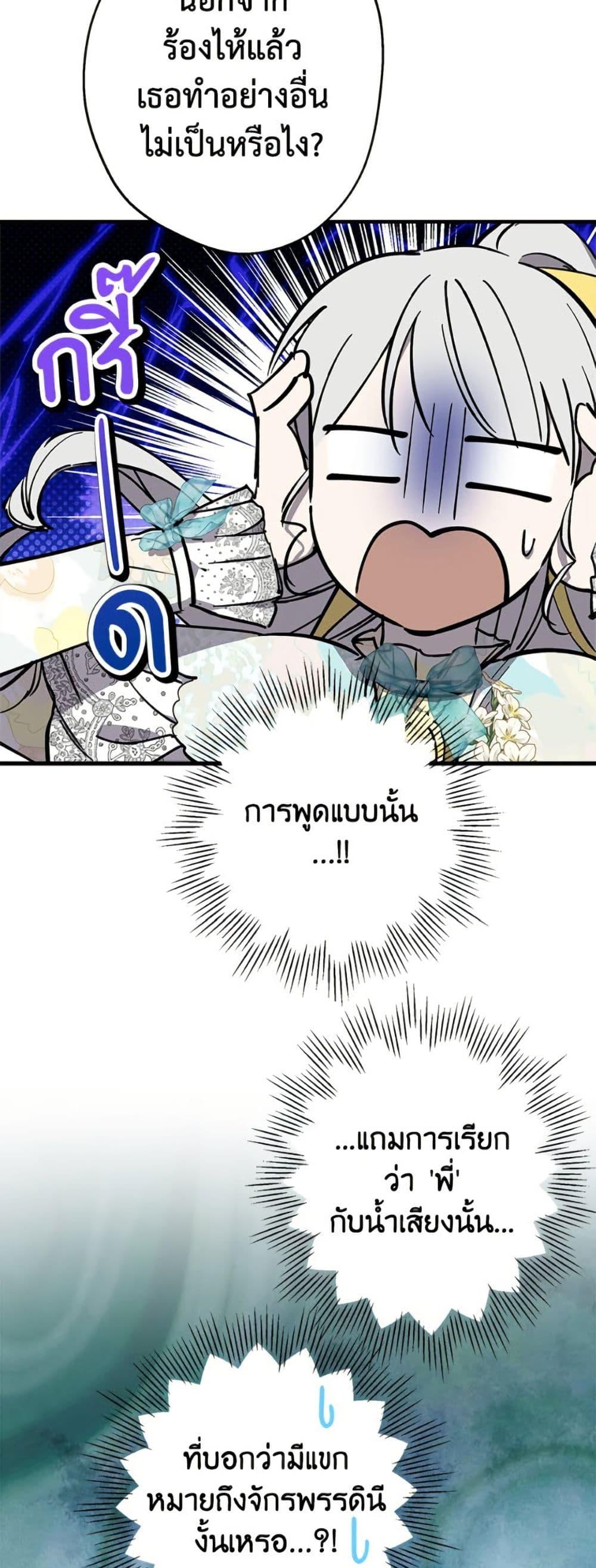 Manga-lc-com อ่านมังงะ อ่านการ์ตูน ออนไลน์ ฟรี The Strongest Characters in the World are Obsessed With Me ตอนที่ 1 2 3 4 5 6 7 8 9 10 11 12 13 14 ฟรี ไม่มีโฆษณา Manga-lc - อ่าน มังงะ อ่าน การ์ตูน ออนไลน์ อ่านมังงะ ฟรี