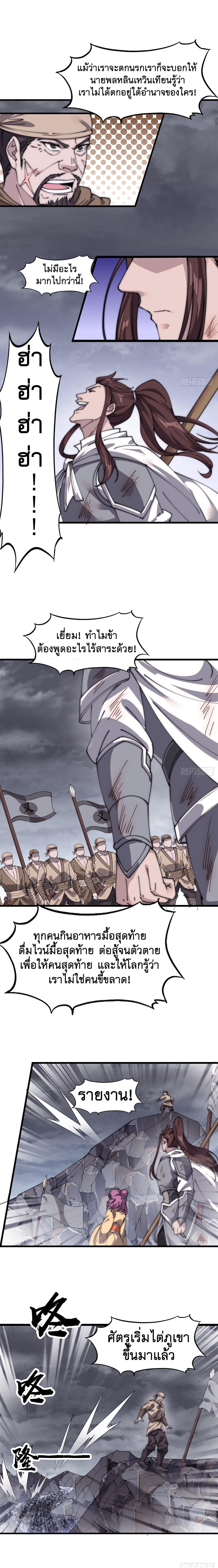 Manga-lc-com อ่านมังงะ อ่านการ์ตูน ออนไลน์ ฟรี It Starts With A Mountain ตอนที่ 1 2 3 4 5 6 7 8 9 10 11 12 13 14 ฟรี ไม่มีโฆษณา Manga-lc - อ่าน มังงะ อ่าน การ์ตูน ออนไลน์ อ่านมังงะ ฟรี