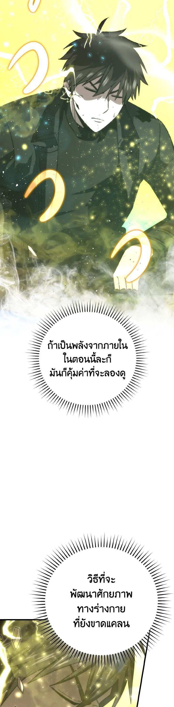 Manga-lc-com อ่านมังงะ อ่านการ์ตูน ออนไลน์ ฟรี The Demon King Levels Up ตอนที่ 1 2 3 4 5 6 7 8 9 10 11 12 13 14 ฟรี ไม่มีโฆษณา Manga-lc - อ่าน มังงะ อ่าน การ์ตูน ออนไลน์ อ่านมังงะ ฟรี