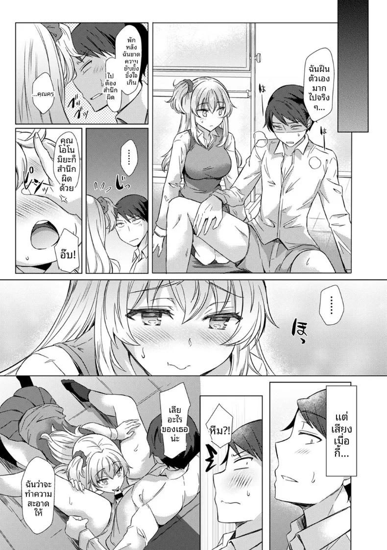 Doujin-Lc- อ่าน โดจิน มังฮวา เกาหลี ญี่ปุ่น จีน แปลไทย ครั้งเเรกนี้ขอเป็นกับคุณครูได้มั้ยคะ (Abenuts) ตอนที่ 1 2 3 4 5 6 7 8 9 10 11 12 13 14 ฟรี ไม่มีโฆษณา อ่าน โดจิน Manhwa เกาหลี ญี่ปุ่น จีน เรามีครบ คัดมาให้เน้นๆ โดจิน 18+ รับประกันความฟินโดย  Doujin Lc