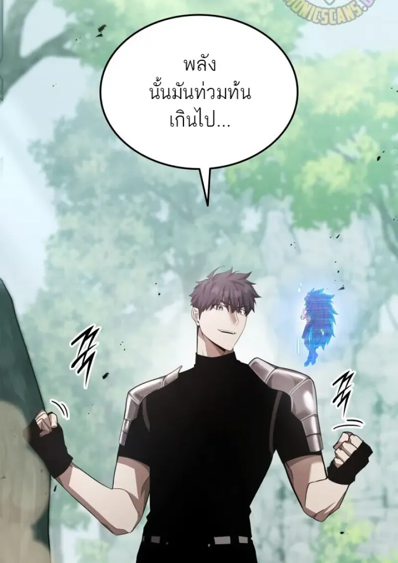 Subscribed To The Transcendental Channels แค_กดส_บตะไคร_ ก_ได_พล_งมาเฉยเลย ตอนที่ ตอนที่ 79 รูปที่ 89