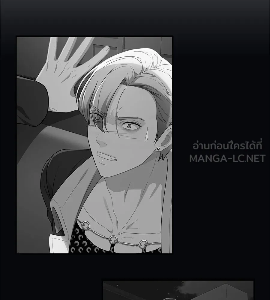 คอลเซ็นเตอร์เปลี่ยนชีวิต ตอนที่ 77 ตอนใหม่ รูปที่ 33