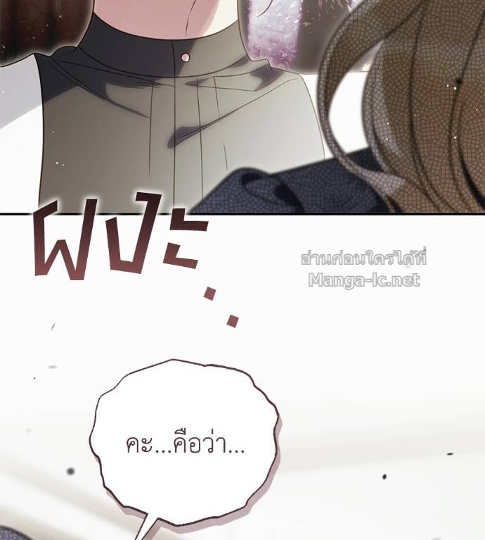 Doujin-Lc- อ่าน โดจิน มังฮวา เกาหลี ญี่ปุ่น จีน แปลไทย แกรนด์ดัชเชสล็อกมง ตอนที่ 1 2 3 4 5 6 7 8 9 10 11 12 13 14 ฟรี ไม่มีโฆษณา อ่าน โดจิน Manhwa เกาหลี ญี่ปุ่น จีน เรามีครบ คัดมาให้เน้นๆ โดจิน 18+ รับประกันความฟินโดย Doujin Lc