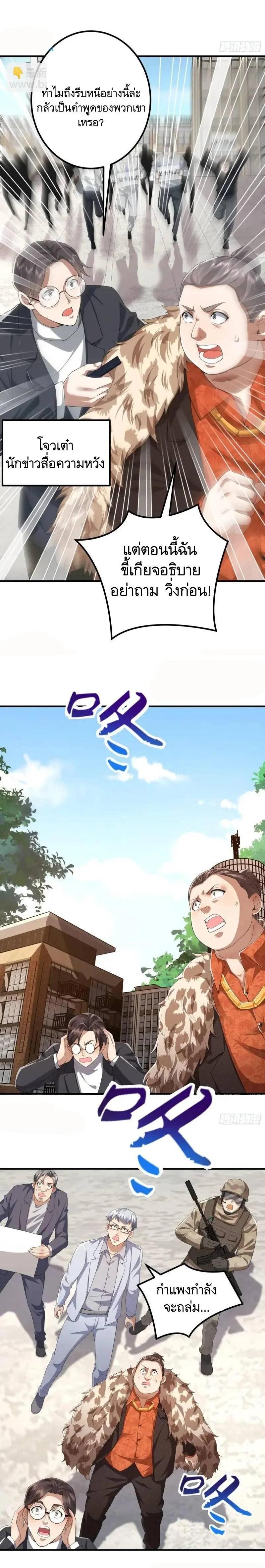 Manga-lc-com อ่านมังงะ อ่านการ์ตูน ออนไลน์ ฟรี The First Order ตอนที่ 1 2 3 4 5 6 7 8 9 10 11 12 13 14 ฟรี ไม่มีโฆษณา Manga-lc - อ่าน มังงะ อ่าน การ์ตูน ออนไลน์ อ่านมังงะ ฟรี