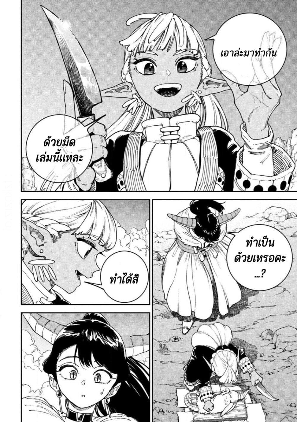 Manga-lc-com อ่านมังงะ อ่านการ์ตูน ออนไลน์ ฟรี Maryoku Kare no Dark Elf ตอนที่ 1 2 3 4 5 6 7 8 9 10 11 12 13 14 ฟรี ไม่มีโฆษณา Manga-lc - อ่าน มังงะ อ่าน การ์ตูน ออนไลน์ อ่านมังงะ ฟรี