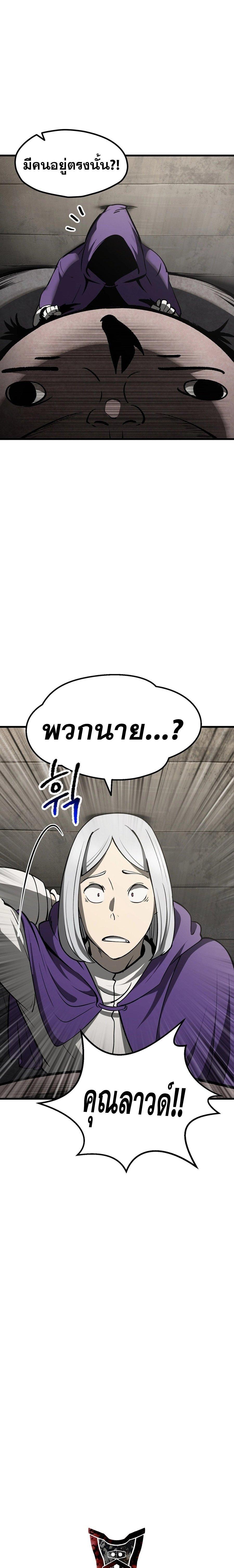 Manga-lc-com อ่านมังงะ อ่านการ์ตูน ออนไลน์ ฟรี Survival Of Blade King ตอนที่ 1 2 3 4 5 6 7 8 9 10 11 12 13 14 ฟรี ไม่มีโฆษณา Manga-lc - อ่าน มังงะ อ่าน การ์ตูน ออนไลน์ อ่านมังงะ ฟรี