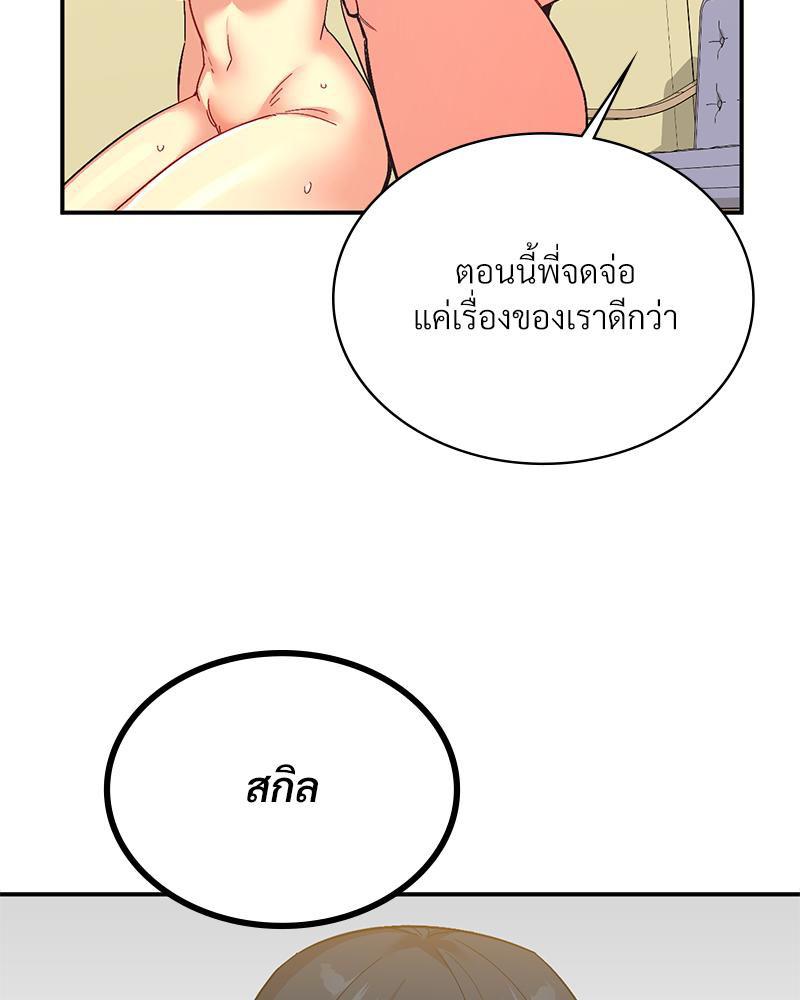 Doujin-Lc- อ่าน โดจิน มังฮวา เกาหลี ญี่ปุ่น จีน แปลไทย แอปทะลวงรัก ตอนที่ 1 2 3 4 5 6 7 8 9 10 11 12 13 14 ฟรี ไม่มีโฆษณา อ่าน โดจิน Manhwa เกาหลี ญี่ปุ่น จีน เรามีครบ คัดมาให้เน้นๆ โดจิน 18+ รับประกันความฟินโดย  Doujin Lc