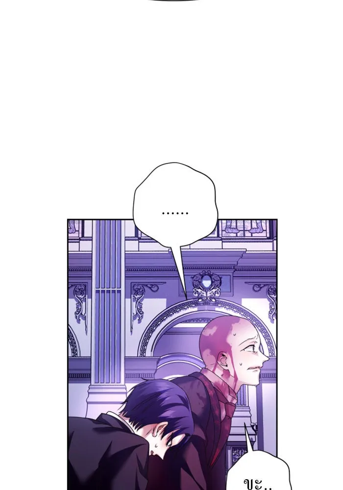 ชิงชีวิตพลิกลิขิตชะตา ตอนที่ 97. ผิดทาง! รูปที่ 56