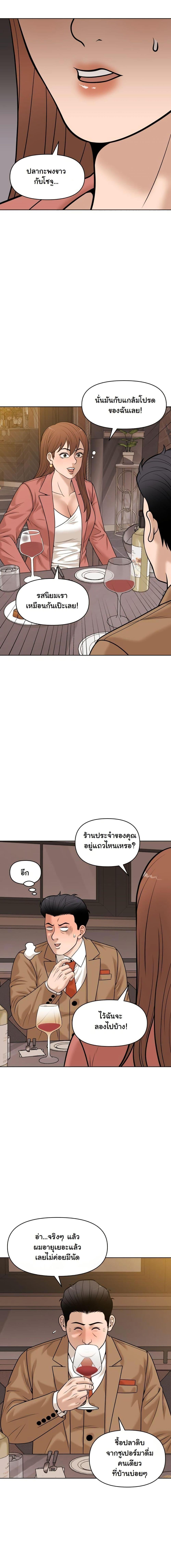 Manga-lc-com อ่านมังงะ อ่านการ์ตูน ออนไลน์ ฟรี Around Forty ตอนที่ 1 2 3 4 5 6 7 8 9 10 11 12 13 14 ฟรี ไม่มีโฆษณา Manga-lc - อ่าน มังงะ อ่าน การ์ตูน ออนไลน์ อ่านมังงะ ฟรี