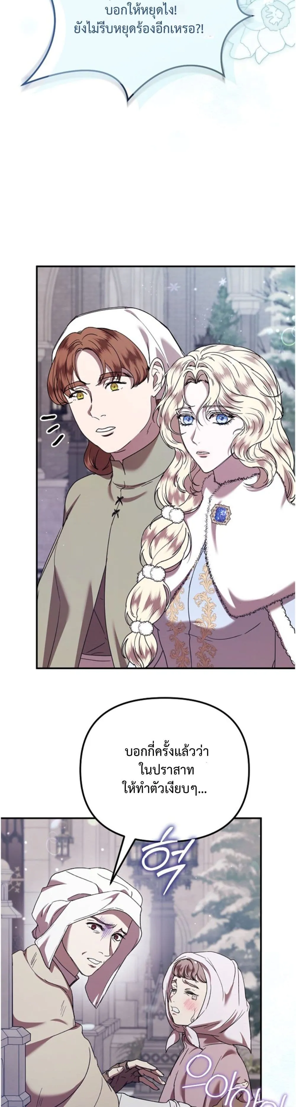 Manga-lc-com อ่านมังงะ อ่านการ์ตูน ออนไลน์ ฟรี You Are at the End of the Downfall ตอนที่ 1 2 3 4 5 6 7 8 9 10 11 12 13 14 ฟรี ไม่มีโฆษณา Manga-lc - อ่าน มังงะ อ่าน การ์ตูน ออนไลน์ อ่านมังงะ ฟรี