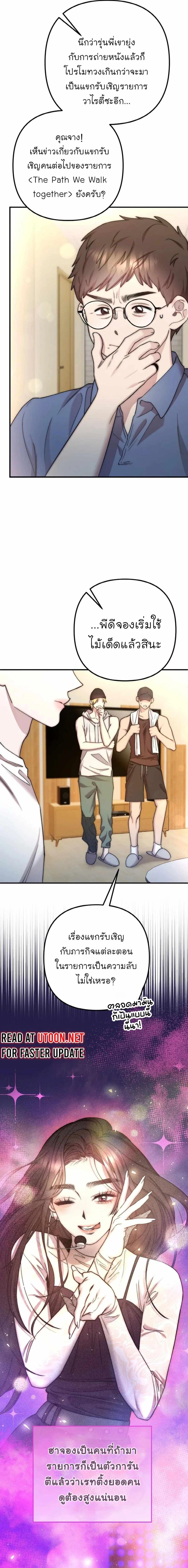 Manga-lc-com อ่านมังงะ อ่านการ์ตูน ออนไลน์ ฟรี Acting Genius, TOP Idol! ตอนที่ 1 2 3 4 5 6 7 8 9 10 11 12 13 14 ฟรี ไม่มีโฆษณา Manga-lc - อ่าน มังงะ อ่าน การ์ตูน ออนไลน์ อ่านมังงะ ฟรี