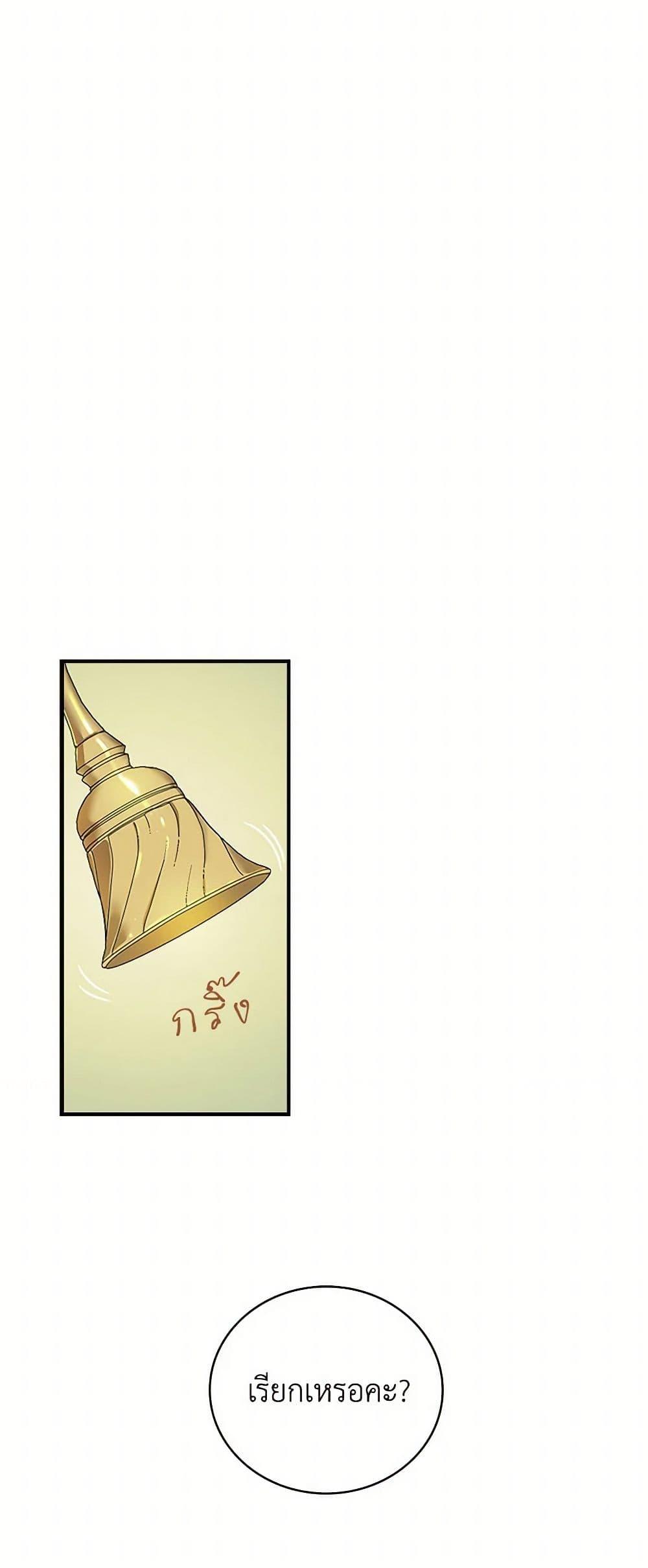 Manga-lc-com อ่านมังงะ อ่านการ์ตูน ออนไลน์ ฟรี Duchess in the Glass House ตอนที่ 1 2 3 4 5 6 7 8 9 10 11 12 13 14 ฟรี ไม่มีโฆษณา Manga-lc - อ่าน มังงะ อ่าน การ์ตูน ออนไลน์ อ่านมังงะ ฟรี