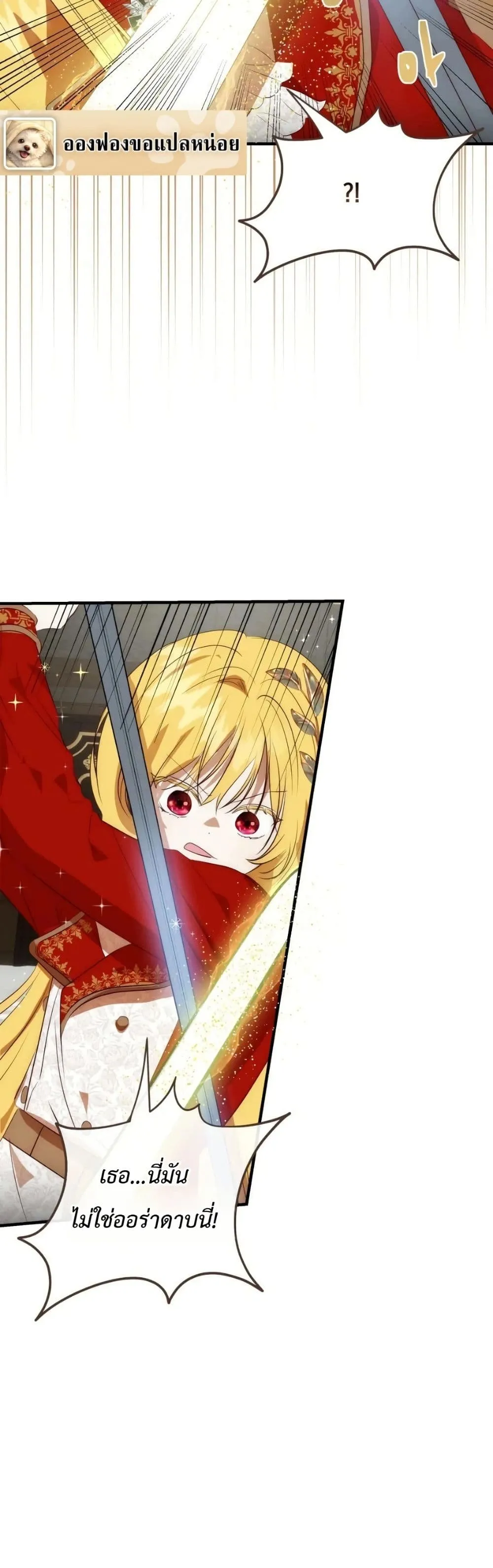 Manga-lc-com อ่านมังงะ อ่านการ์ตูน ออนไลน์ ฟรี How to Survive as the Daughter of the Emperor Who Killed Me ตอนที่ 1 2 3 4 5 6 7 8 9 10 11 12 13 14 ฟรี ไม่มีโฆษณา Manga-lc - อ่าน มังงะ อ่าน การ์ตูน ออนไลน์ อ่านมังงะ ฟรี